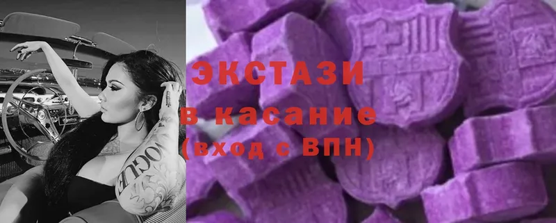 Ecstasy таблы  Бронницы 