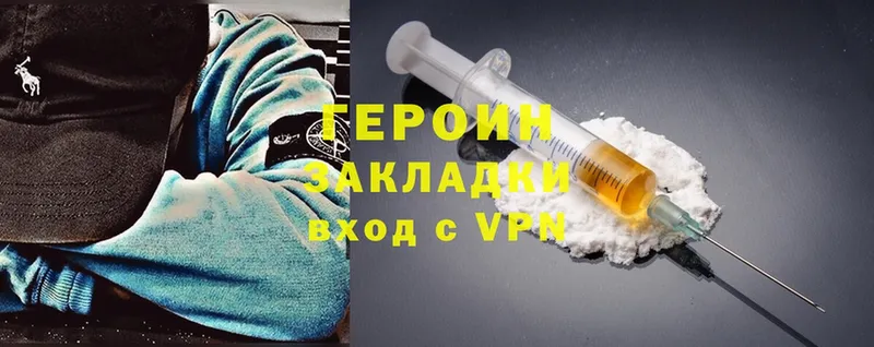 ГЕРОИН Heroin  хочу наркоту  Бронницы 