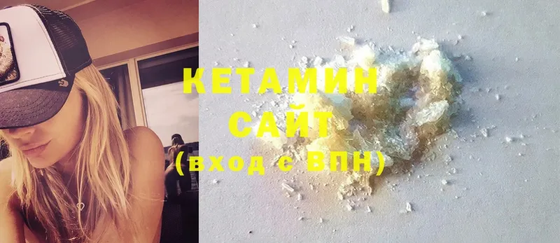 КЕТАМИН ketamine  Бронницы 